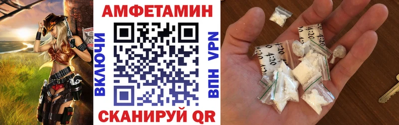где купить наркоту  Батайск  АМФ Розовый 