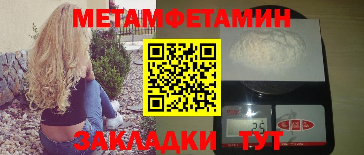 Амфетамин  Amphetamine Premium  Батайск  Вход с VPN  Амфетамин VHQ 