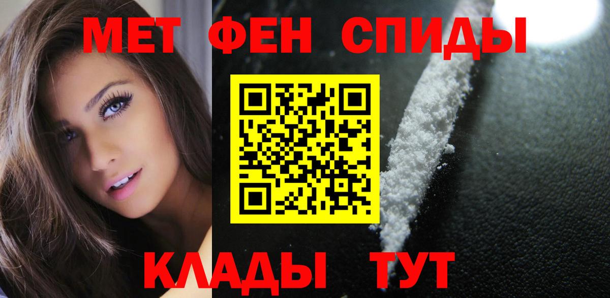 Amphetamine 98%  Вход с VPN  Батайск 