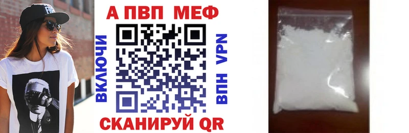 дарнет шоп Батайск mega tor А ПВП Соль