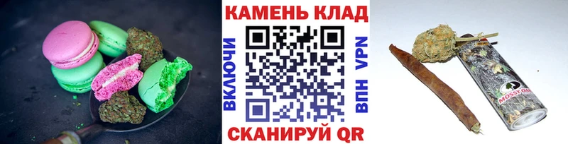 Печенье с ТГК марихуана  Батайск 