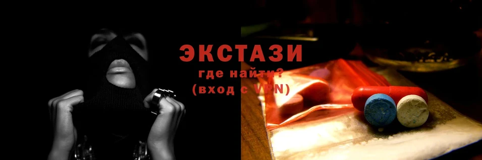 Ecstasy XTC  где купить   Батайск 