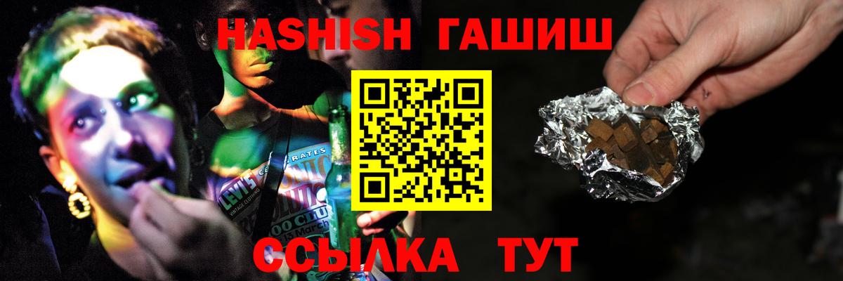 ГАШИШ убойный  Гашиш  Батайск  ГАШИШ Ice-O-Lator 