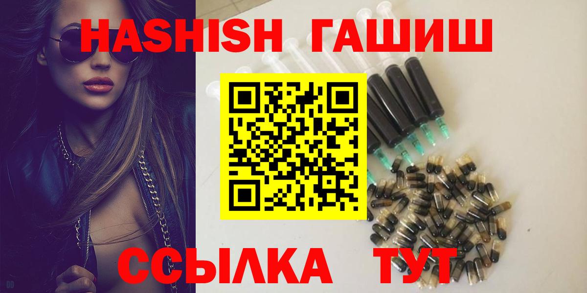 Плюхи  Вход с VPN  ГАШ AMNESIA HAZE  Батайск  ГАШ ice o lator 
