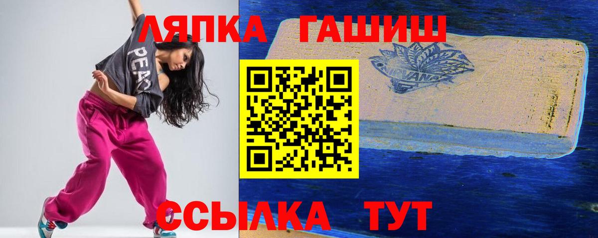 ГАШ Premium Батайск