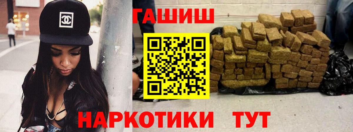 Амфетамин Батайск