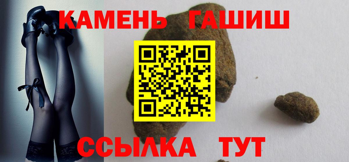 ГАШ AMNESIA HAZE Батайск