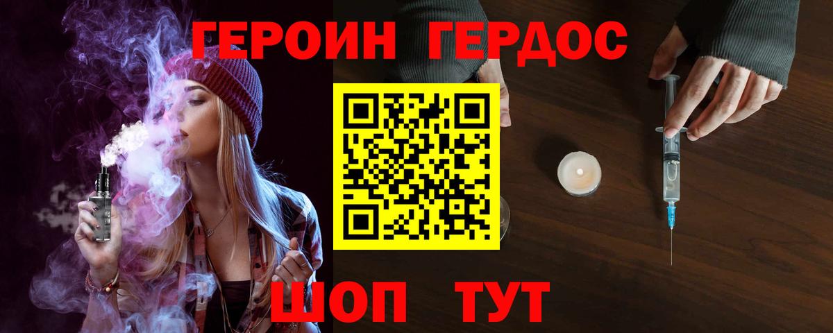 АМФЕТАМИН Батайск