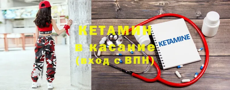 ссылка на мегу ONION  купить наркоту  Батайск  Кетамин ketamine 