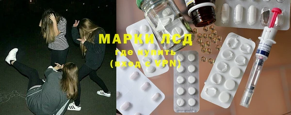 MESCALINE Кинешма