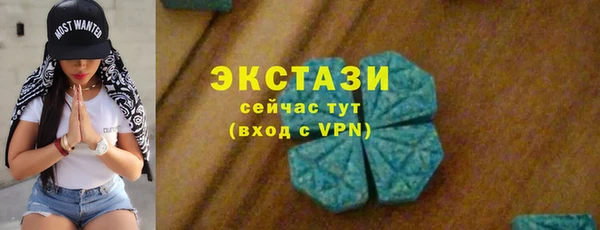 спиды Карпинск