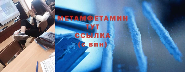 кокаин премиум Касимов