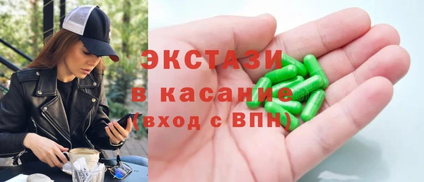 кокаин премиум Касимов