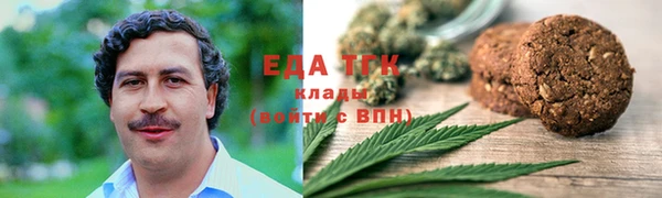 спиды Карпинск