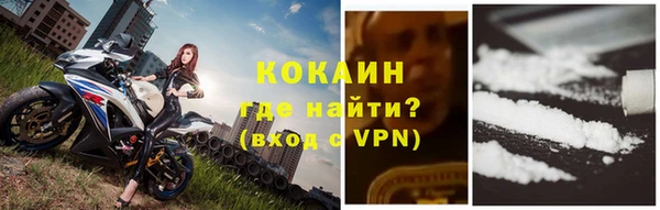 MESCALINE Кинешма