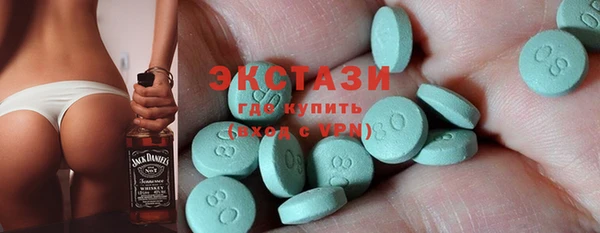 спиды Карпинск