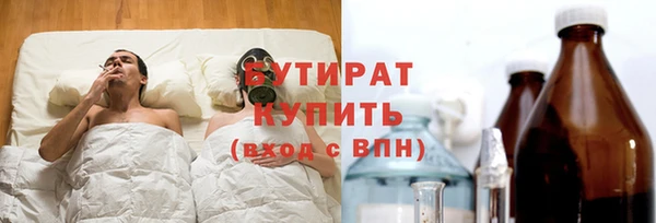 кокаин премиум Касимов