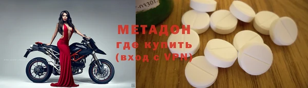 спиды Карпинск