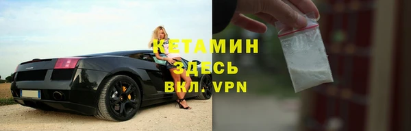кокаин премиум Касимов