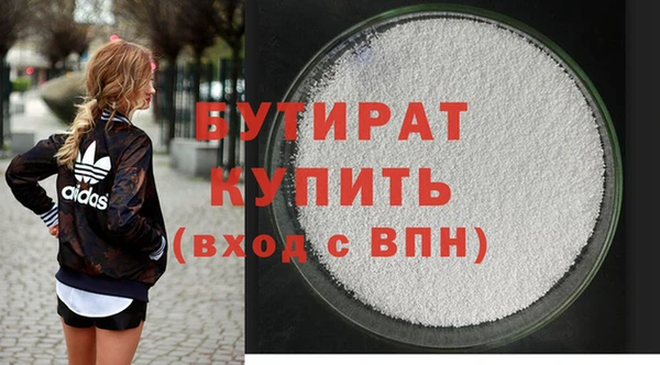 сатива Киреевск