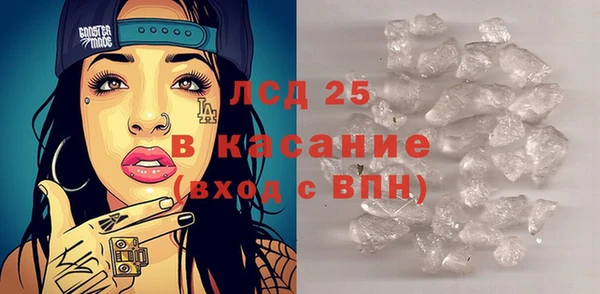 спиды Карпинск