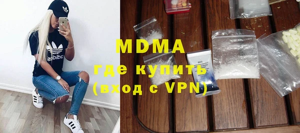 спиды Карпинск