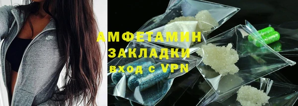 спиды Карпинск