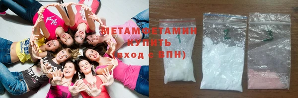MESCALINE Кинешма