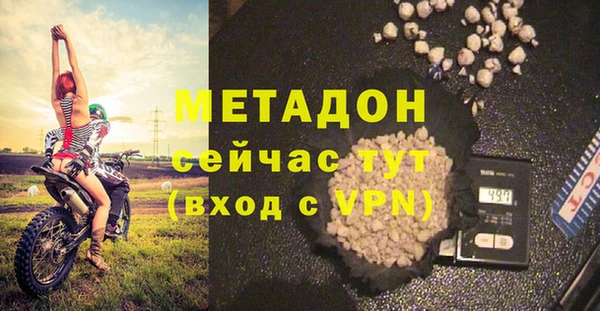 кокаин премиум Касимов