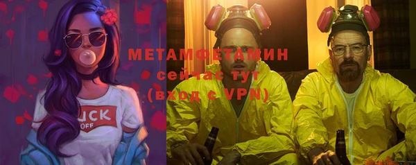 кокаин премиум Касимов