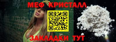 крисы Волжский