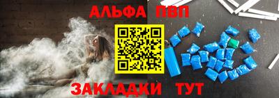прущая мука Абакан