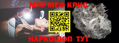 соль ск Абинск