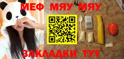 Альфа ПВП Абакан