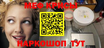 прущая мука Абакан