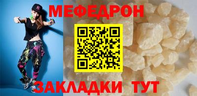 mdma Азнакаево