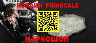 COCAINE Гагарин