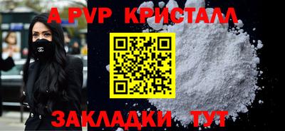 трава Волжск