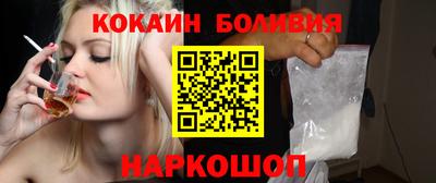 прущая мука Абакан
