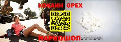 соль ск Абинск