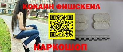 соль ск Абинск