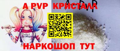 соль ск Абинск