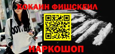 соль ск Абинск