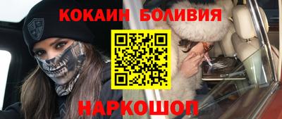 прущая мука Абакан