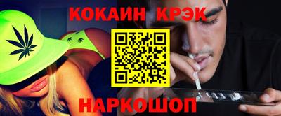 прущая мука Абакан