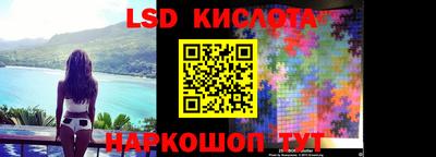 тгк Азнакаево