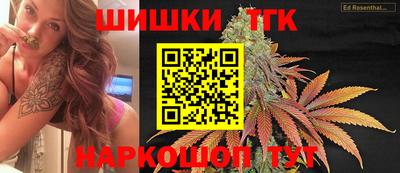 спайс Волгодонск