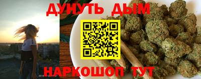 спайс Волгодонск
