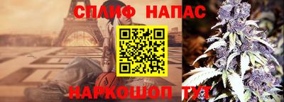 Альфа ПВП Абакан