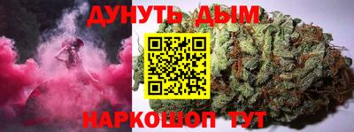 соль ск Абинск